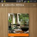 짱구컴퓨터세탁소 네이버블로그