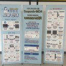 CPS센터 | 쿠팡 인천14센터 출고후기! 신청방법부터 셔틀버스, 하는 일, 점심, 월급받는 날까지 싹다 알려드림👍