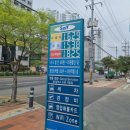 마산월드주유소 이미지