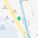 오산조은참치 충남당진점