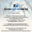 KW(케이더블유) 사기 없이 새로운 도약 kw-caviar.com