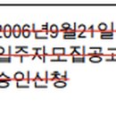 주식회사 아하건설 이미지