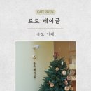 송도초등학교 맞은편 이미지