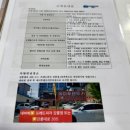 건아렌터카 이미지