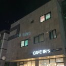 카페인스 이미지