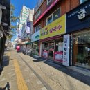상지베트남식당 | [인천/작전역] 베트남 쌀국수 24시간 진하게 끓여 만든 작전역 맛집 하노이 450 쌀국수 맛집