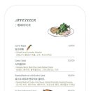 보틀러