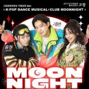 고창 문화의전당 이미지