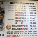 김정순 | 김해 오리 맛집, 김정순 오리마당