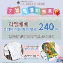 바른라벨