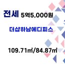 주현공인중개사사무소 이미지