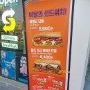 써브웨이 메뉴 가격 이달의 샌드위치 서브웨이 풀드포크 바비큐 콤보 꿀조합 칼로리 영양정보