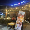 미사갓포 이미지