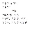 씨엔더블유