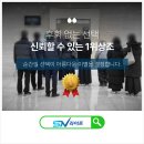 보건의료원장례식장 | 속초시승화원 화장 예약부터 장례절차까지