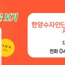 수자인단지내공인중개사사무소 이미지