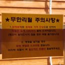 여보게 웃게 (홍성점) | <내돈내산> 당진주변맛집 홍성 간장게장 무한리필 여보게웃게