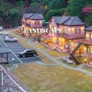 수류화개원 이미지