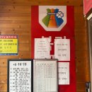 찐대박복권방 이미지