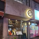 주점 본디