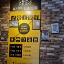 아이존팝노래연습장 이미지