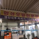 애니카랜드 석남점 이미지