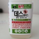 서울종묘농약사 이미지