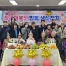 부산면복지회관 이미지