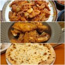 치킨내킨 이미지
