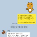 누하당