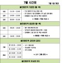 올인원 잉글리쉬 이미지