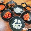 이대감왕족발보쌈 | 세종 조치원 맛집 장충동왕족발보쌈 죽림본점 후기