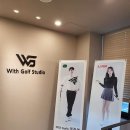 위드골프스튜디오