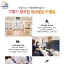 통합의료진흥원 전인병원 네이버블로그