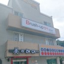 업영어학원
