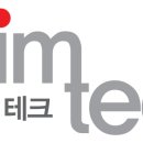 엘림테크 이미지