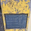 남녕고등학교 (한라병원방면) 이미지