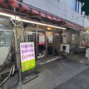 다옴미트 - 부안군 석정로 231 | 다옴미트