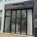 네일리스트 | 청주네일 주중동 네일리스트 율량동 네일 방문 후기