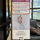 동탄 미용실 아이디헤어 동탄솔빛나루점 모아 스타일리스트 인생 첫 히피펌 도전