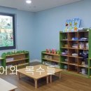 리슈빌어린이집 이미지