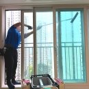 정우크리닝 | 아산 아파트 창문 청소 업체 콩깍지클리닝 비용 후기