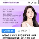 예림전자