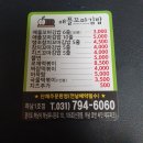 애플꼬마김밥하남 이미지