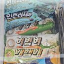 국밥참맛있는집부산시민공원점 이미지