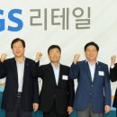 지에스리테일물류센터 이미지