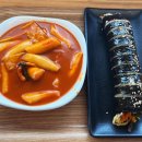 데일리 김밥 이미지