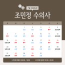 정담 동물메디컬센터 이미지