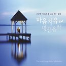 사랑의 하모니 | 스타필드 아쿠아필드 할인권 구입 입장, 푸드코트 저녁까지 먹고 온 주말 방문 후기