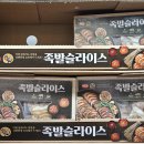 해드림농산 | [코스트코 장보기] 10월 넷째 주 위클리 쇼핑 리스트 & 내돈내산 찐 후기 공개!